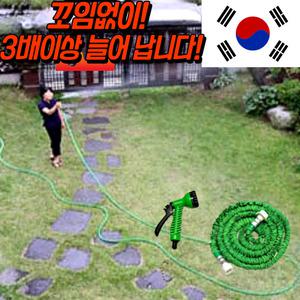 국산 이지매직호스5m/10m/15m 3배로늘어나는 매직호스 