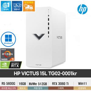 HP 빅터스 게이밍 데스크탑 15L TG02-0001kr R5-5600G/RTX3060Ti/16GB/512GB/Win11HOME