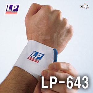 LP643 손목보호대 좌우 1쌍/손목/아대/관절/스포츠/의료용 서포트 LP-643