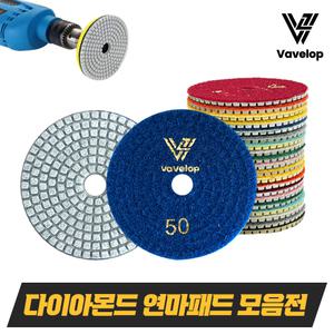바벨롭 대리석 세라믹 광택 연마 인조대리석 싱크대 상판 다이아몬드 패드 샌딩 폴리싱