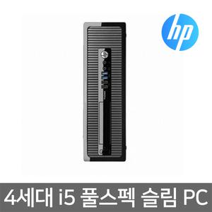 HP 400 G2 SF 4세대 i5 8G SSD 윈도우10 탑재 사무용 슬림 데스크탑 중고 PC