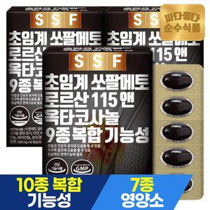 [순수식품] 초임계 쏘팔메토 로르산115 옥타코사놀 3박스(180캡슐) 6개월분 전립선 건강 소팔메토