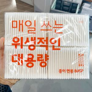 [JAJU자주] 매일 쓰는 위생적인 대용량 종이 면봉_800P