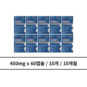 프로메가 식물성 알티지 오메가3 듀얼 10개 10개월