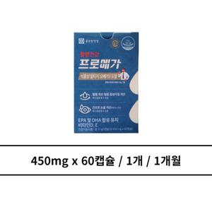 프로메가 식물성 알티지 오메가3 듀얼 1개 1개월