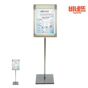 자석 POP 배너 종이 거치대 C A3 크롬 베너 광고판 카페배너