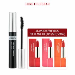 롱그뷰 속눈썹 블랙세럼1 + 립스틱1