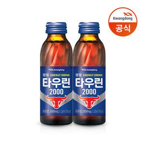 광동 타우린 120ml 20병