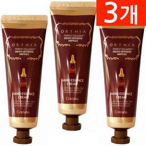 코리아나 오르시아 퍼펙트 콜라겐 에센스 핸드크림 50ml 3개(1.+1.+1.)