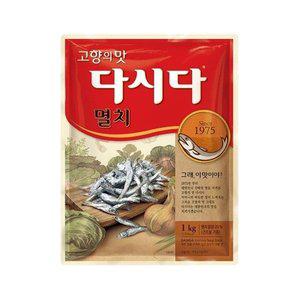 다시다 멸치 1kg x1개