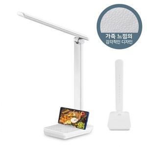 유무선 학습용 LED스탠드 책상 조명 독서 데스크 스텐드 각도조절