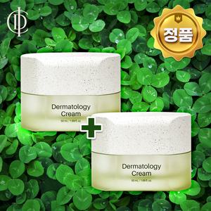 인셀덤 엑티브EX 더마톨로지크림 미백 탄력크림 50g, 2개 + 깜짝gift