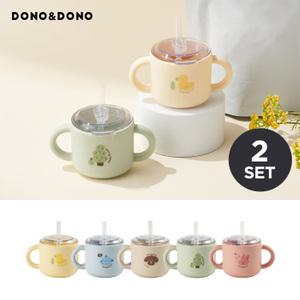 [도노 맘마존] 완전밀폐 실리콘 아기 빨대컵 1+1