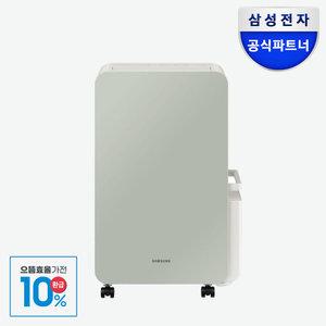 [으뜸효율] 삼성전자 AY18CG7500GND 인버터 제습기 1등급 18리터