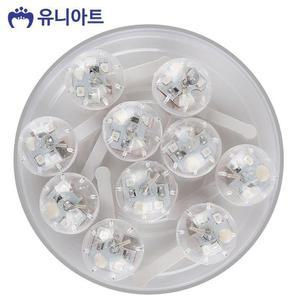 [XBI690KN]유니아트 플라스틱재료 LED 볼 G50 미술놀이