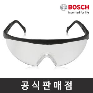 보쉬 정품 EN166 보안경 보호안경 안전고글 눈보호 투명안경