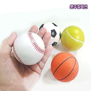 스포츠 바운스볼 (BOX) 소프트공 스포츠볼 탱탱볼 던지기 공놀이 야외놀이 탱탱공 야구공 농구공 장난감공