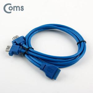 [NT550] Coms USB 포트 3.0 (20P - 2port USB) Y 케이블형, 80cm