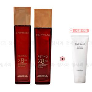 엔프라니 레티노에이트 X8 프로 딥 링클 스킨 150ml + 로션 130ml + 폼클렌징