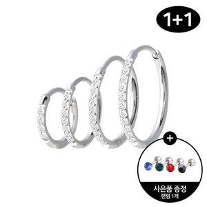 [미니아트] 써지컬 스틸 큐빅 실버 링 피어싱 1+ 1