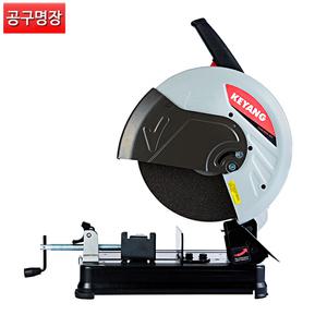 계양 HC-355 NEW 14인치 고속 절단기 철재 절단 컷팅기 HC355 / 공구명장