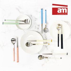 이태리 am 모나미 4인 수저 세트 커트러리 숟가락 젓가락 선물