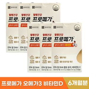 종근당건강 프로메가 알티지 오메가3 비타민D 6개월 rTG 장용성 캡슐 혈행건강