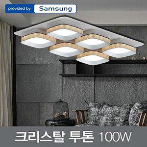 [셀러허브 1][HYIJQR26_4B]LED 사각 투톤 거실6등 100W 삼성칩