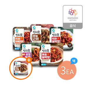 청정원 안주야 막창/닭발/근위/곱창 5종 택 3개+(추가)마늘근위