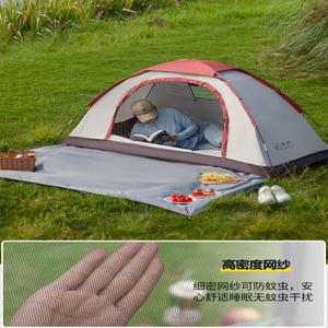 비박 경량백팩킹 1인용 백패킹1인용 텐트 백패킹 초경량 가족여행 장거리 A형 리빙쉘