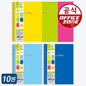 펜피아 5500 유선 스프링노트 16절 10권 줄 노트 공책 10개 학용품
