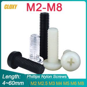 100 50 20pcs M2 M25 M3 M4 M5 M6 M8 메트릭 스레드 블랙 화이트 플라스틱 필립스 팬 헤드 십자가 나사 볼