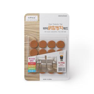 체어커버 층간소음 긁힘방지 패드 원형 20mm 32p