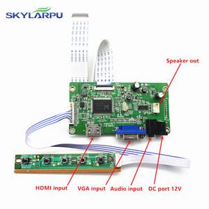 rgbtohdmi Skylarpu 키트 B133XTN01 2 3 6 HDMI VGA LCD LED LVDS EDP 컨트롤러 보드 드라이버