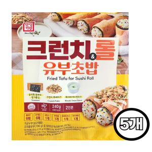 한성 크런치&롤 유부초밥 240gx5개 /냉장 피크닉 도시락 간편식사