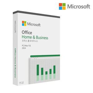 MS Office 2024 Home Business 기업용 한글 정품 PKC 사용키 발송 영구버전