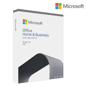 MS 오피스 2021 Home Business 기업용 한글 정품 PKC 사용키 발송 영구사용