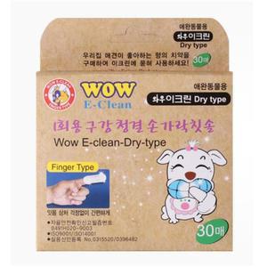 [JHQS8ZQ7_52CM]일회용 손가락 칫솔 30매 1P 핑거 치석