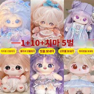 20CM 솜인형 여성 인형 인형옷 솜깅이 무속성 몸체 사람