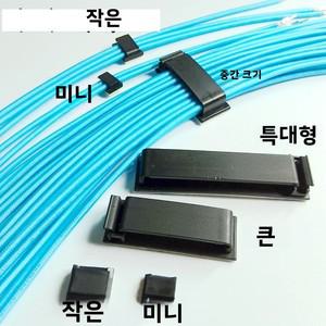 호환 자기 접착식 케이스 배선 정리 클립 플라스틱 자동 컴퓨터 네트워크 케이블