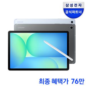 (단하루+최종69만) 삼성전자 갤럭시탭 S10 FE 플러스 5G+WIFI 128GB 그레이 학생용 태블릿PC