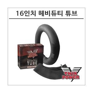 트윈파워 16인치 타이어 헤비듀티 튜브 150/80-16 TR6 센터구찌
