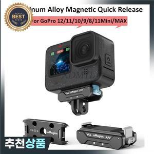 GoPro Hero 12/11/10/9/8/11Mini/MAX 마그네틱 베이스1/4