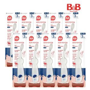 비앤비 어린이칫솔 3단계 (6~12세) 10개입
