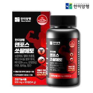 한미양행 맨포스 쏘팔메토 옥타코사놀 x 60정 약1개월분 남성 전립선 소팔메토 로르산 아연 쏘팔 영양제