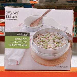 쿡에버 뚝배기 세트 2종