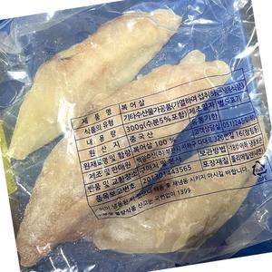 냉동 복어살 300g 10개 신선 해산물 식자재