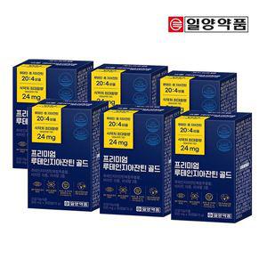 [일양약품]일양 프리미엄 루테인지아잔틴골드 6개월분[35304381]