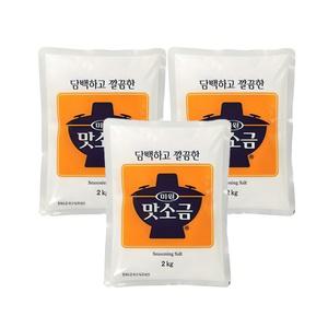대상 청정원 맛소금 2kg 3개 조미료 MSG