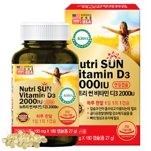 미국직수입 뉴트리썬 비타민 D3 2000IU 180캡슐/7無첨가 홍화씨유